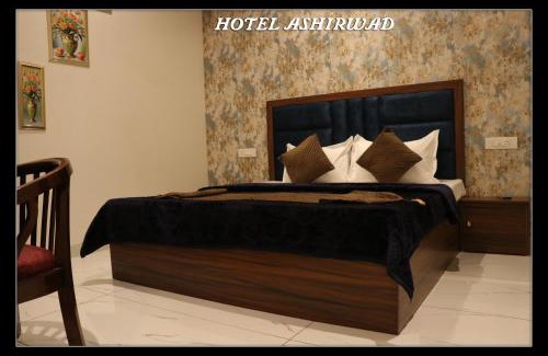 Patiala Hotel | hotel ashirwad