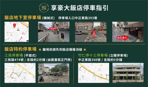 Zhubei Hotel | Hotel Bonza