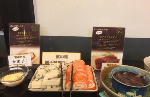 Takaoka Hotel | Hotel Crown Hills Takaoka