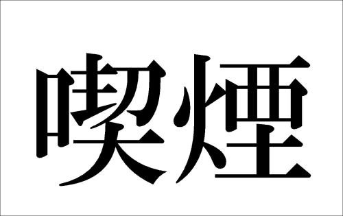 Tominagacho Hotel | Hotel Meldia Shijo Kawaramachi