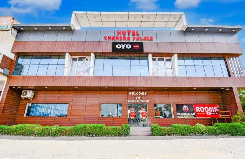 Auraiya Hotel | Hotel O Muchhad 75 Hotel & Restaurant