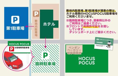 Ginan Hotel | Hotel Route Inn Ginan -Kokudo 21 Gou-