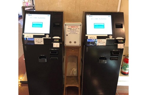 Obama Hotel | Hotel Sekumiya - Vacation STAY 21689v