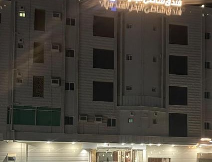 Duba Hotel | HOTEL SHATH Al BAHAR