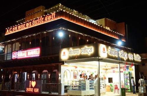 Pokhran Hotel | Hotel Suraj Haveli