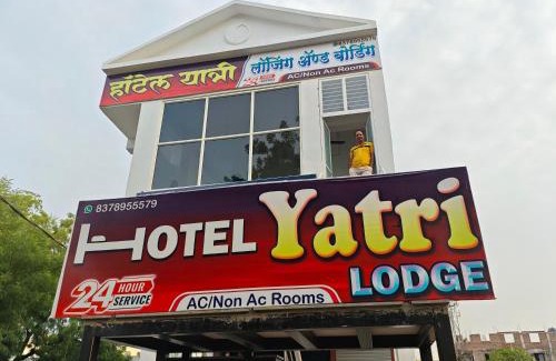 Shirpur Hotel | Hotel Yatri Lodge