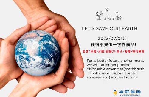 Beinan Hotel | Hoya Hot Springs Resort & Spa