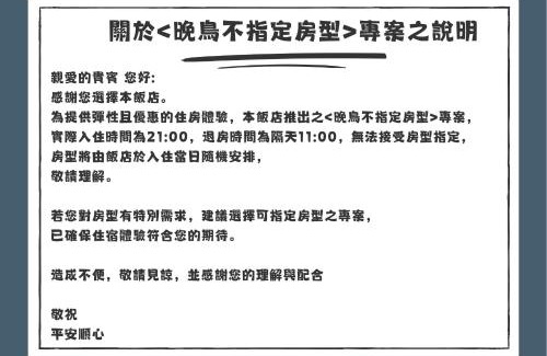 Cianjin District Hotel | Hub Hotel Kaohsiung Cisian Branch