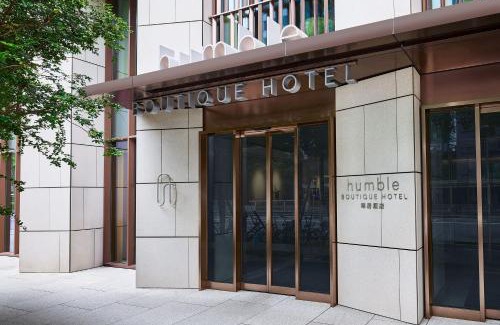 Zhongshan Hotel | Humble Boutique Hotel