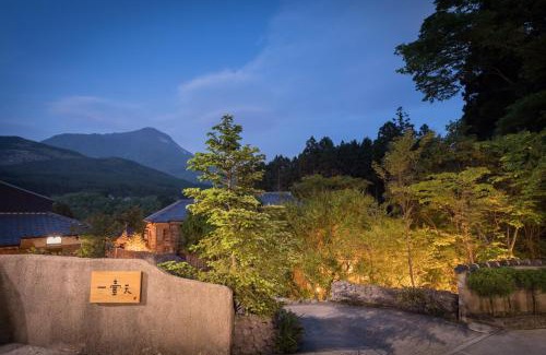 Yufuin Onsen Hotel | Ikkoten