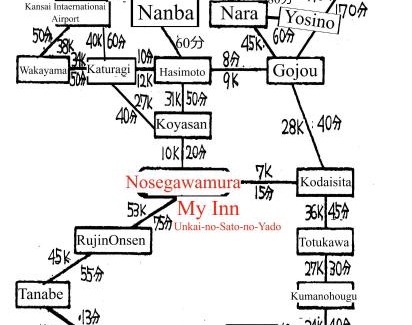 Nosegawa Hotel | Inn Unkai no Sato no Yado 民宿 雲海の里の宿