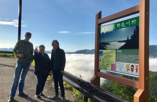 Nosegawa Hotel | Inn Unkai no Sato no Yado 民宿 雲海の里の宿