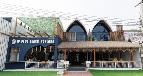 Haad Ta Waen House | IP PLUS BEACH RESORT Koh Larn
