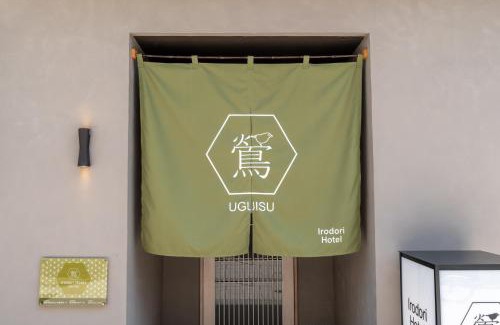 Hakata-ku Apartment | Irodori Hotel UGUISU