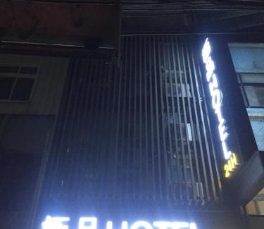 Xinzhuang Hotel | Ji Pin Hotel