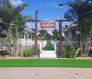 Lampang House | Jira Hotel