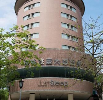 Gongguan Hotel | Just Sleep - Taipei NTU