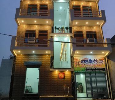 Barsana House | Kamal kishori Dham Guest house