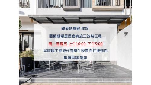 Big Beach Bed & Breakfast | Kenting Sea Wall 130