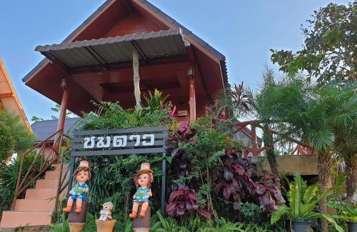 Khao Kho Resort | Khao Kho Lucky Hill Resort