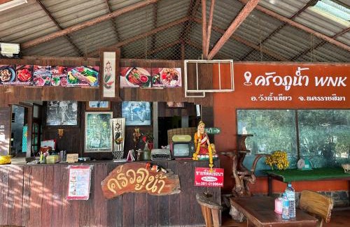 Wang Mi House | Khuaphunam Wangnamkhiow