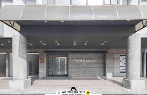 Cianjhen District Hotel | Kindness Hotel Wu-Jia