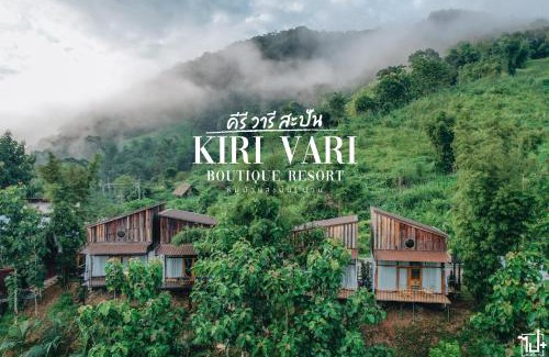 Bo Kluea Ski Chalet | Kiri Vari Boutique Resort at Sapan
