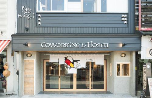 Konpira Onsen Hostel | Kotori Coworking & Hostel Kotohira