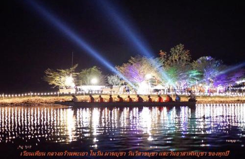 Phayao House | Kwan Phayao LakeHouse กว๊านพะเยาเลคเฮ้าส์