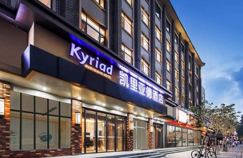 Huancui Hotel | Kyriad Marvelous Hotel Weihai Happy Gate Weigao Plaza