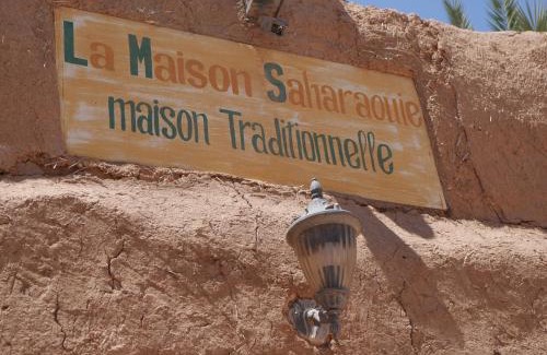 Ait Boukha House | La maison saharaouie