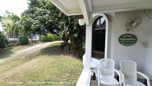 Lamphun House | Lamphun Garden Home