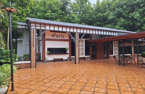 Chiang Dao House | Le-Mao Chiang Dao