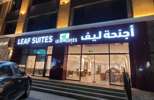 Ar Rass Apartment | Leaf Suites - مساكن الضيافة أجنحة ليف