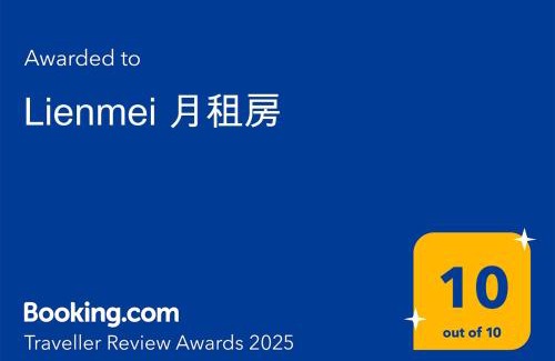 Beitou Apartment | Lienmei 月租房