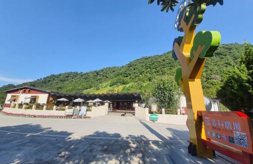 Yuli House | Lilyfarm B&B