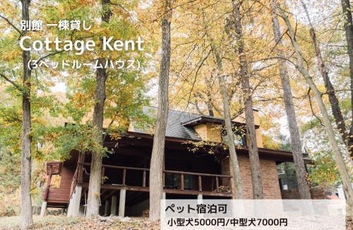Kobuchisawacho Hotel | Lodge Kent & Cottage Kent