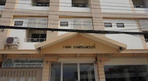 Loei Province Hotel | Loei Residence