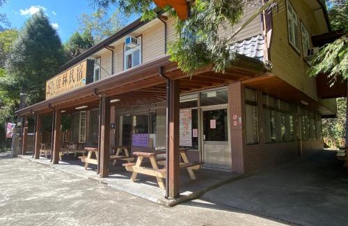 Wufeng House | Lu-Lin B&B