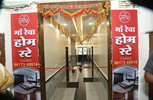 Sanawad Hotel | Maa Rewa Homestay