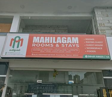 Bhavanipuram House | Mahilagam rooms & stays