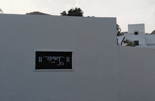 Udaipur District Cottage | Mahua Boutique Homestay 5 Rooms - Breakfast, Forest, Hills, Pool, Pet Friendly