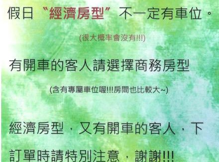 Dajia District Hotel | Mao Hua Motel