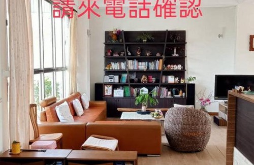 Guangfu House | Maple Feeling Vacation Farm