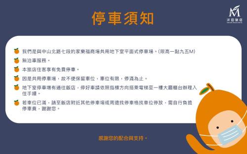 Shilin Hotel | Mellow Fields Hotel