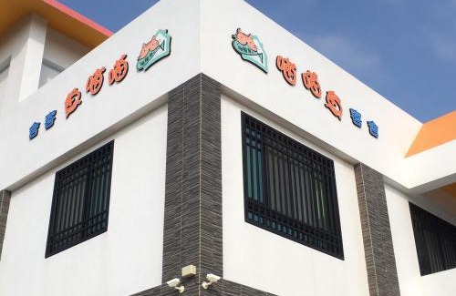 Baisha Apartment | Meow Meow Fish B&B