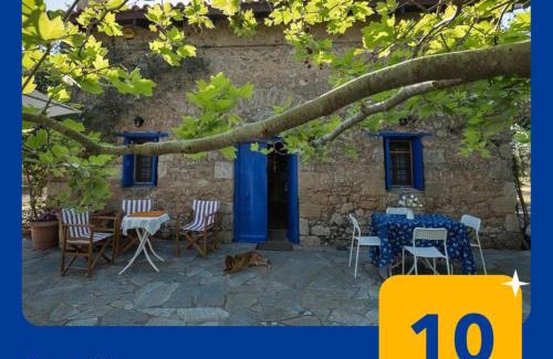 Pyrgos House | Mercouri stone cottage