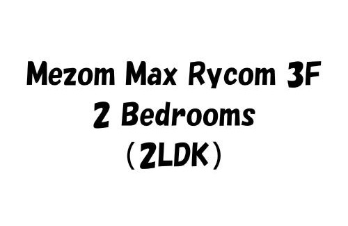 Hiyagon Apartment | Mezon Max Rycom