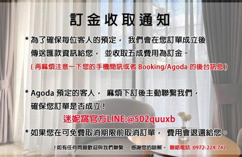 Luodong House | Mini House B&B