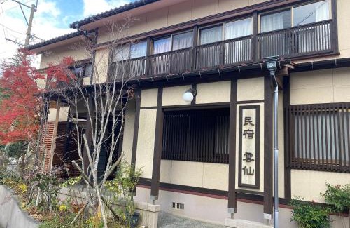 Unzen Hotel | Minshuku Unzen